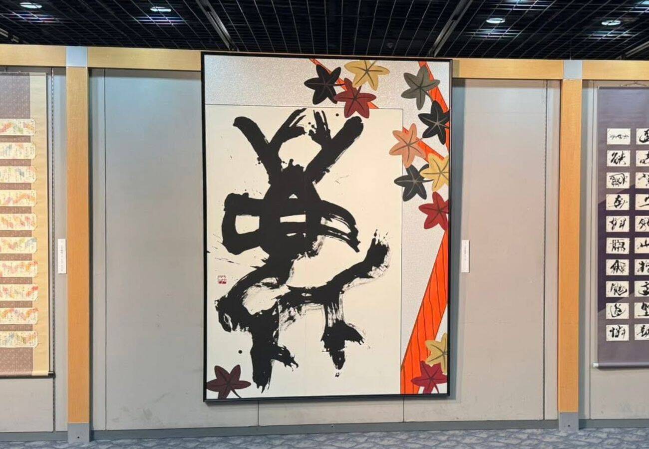 Japanese calligraphy　掛軸 書 風景 Original Japanese Calligraphy Art by Baikei | Osaka Calligraphy